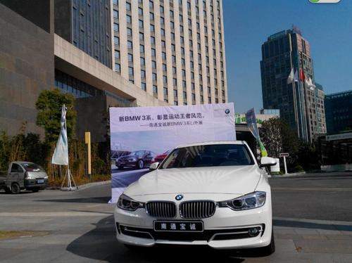 南通宝诚全新bmw3系绿洲国际外展落幕