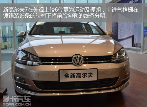 合肥实拍全新高尔夫