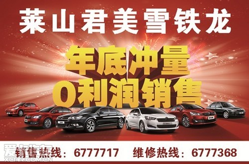 死亡俱乐部年末_年末销售收入总额(3)