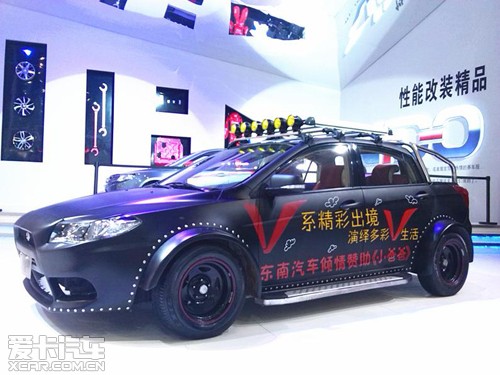 v6菱仕获第10届总评榜-年度时尚车型奖;; 东南汽车改装; 汽车危险标志