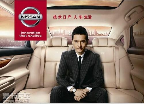 六安东风日产天籁公爵比预期还低3万高清图片