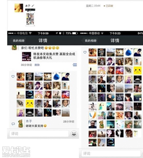 嘉兴英菲行微信点赞赢好礼第一周开奖啦