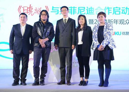 英菲尼迪成为优酷《晓说》的赞助伙伴