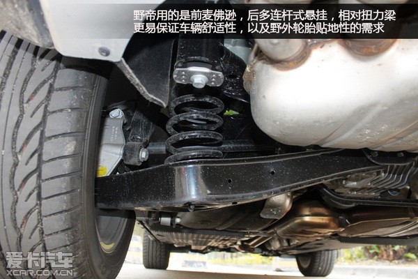 敦厚外表藏了宽敞空间 图解斯柯达野帝