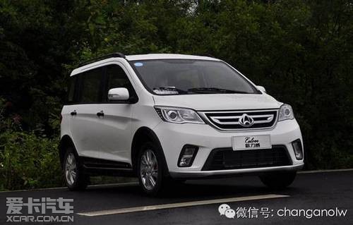 新年新车新气象 长安汽车欧力威伴您行