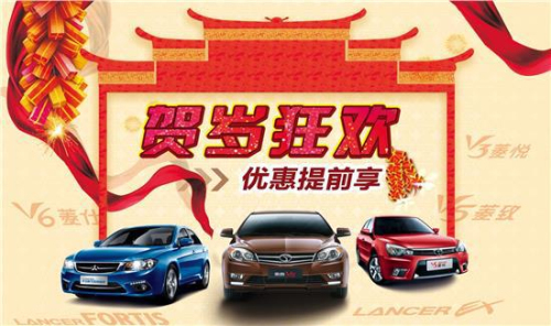 独立悬挂的时候,东南 汽车 v3菱悦已经开始全系标配五连高清图片