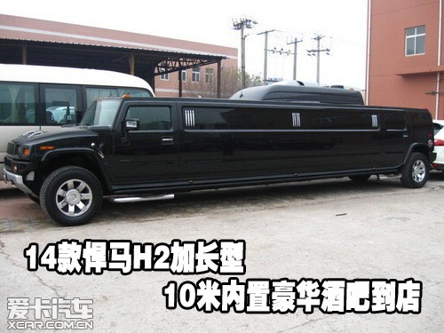 14款悍马H200加长版天津现车巅峰典藏版