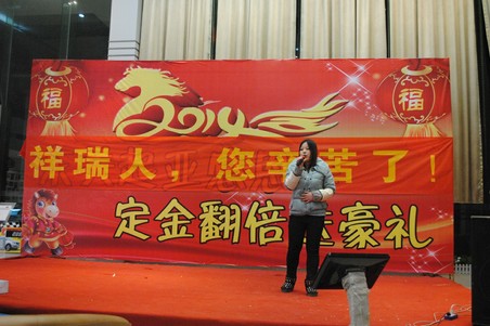 东关起亚感恩季 公司年会圆满落幕