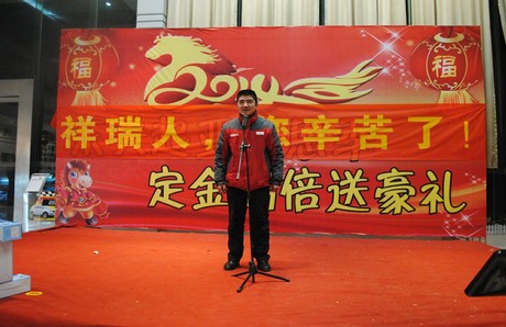 东关起亚感恩季 公司年会圆满落幕