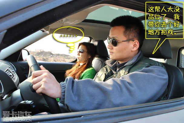 谁动了我的YETI--斯柯达野帝外拍花絮