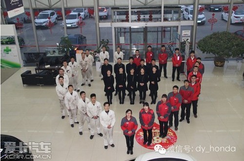 大友东本初八正式营业 购车依然0利息