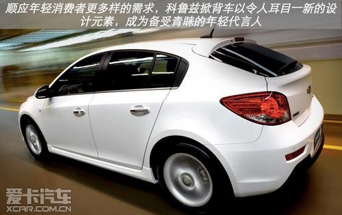 雪佛兰科鲁兹掀背车:为年轻代言