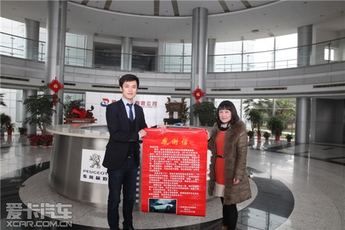 东风标致508在车祸之时,挽救了她们一家人的生命. 坚强高清图片