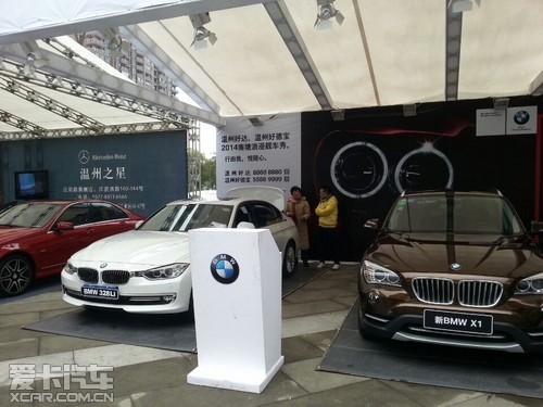 温州好达、好德宝2014南塘车展圆满落幕