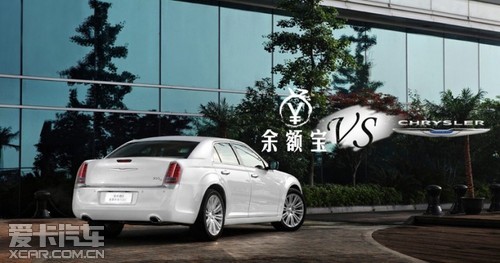 余额宝存钱 不如存Jeep 存1万抵10万啦