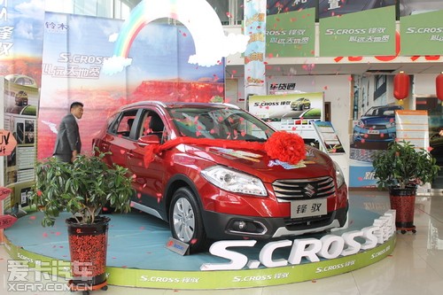 长安铃木锋驭新车上市发布活动完美落幕