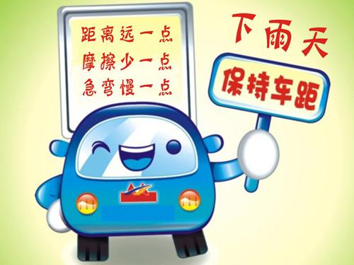 汇通别克提醒你 雨天安全驾车注意事项