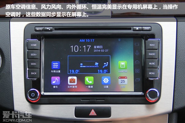 路畅导航系统升级_路畅导航 升级_路畅固件升级