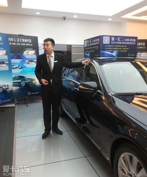 奔驰汽车销售顾问面试_奔驰销售顾问收入(2)