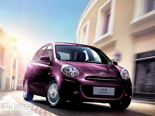 东风日产玛驰9折销售 享1.3万超低首付