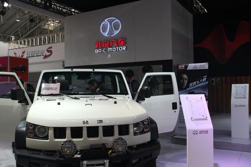 哈尔滨春季车展之北京汽车哈尔滨金亿达