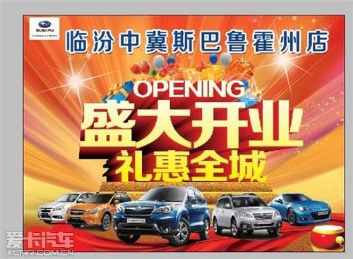 霍州年馍_山西霍州人均消费水平(3)