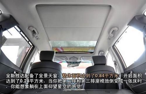 除入门版车型外,其余4款车型均配有前端可开启全景天窗,座椅均为真皮