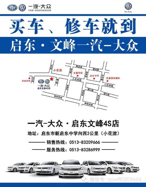 一汽大众_一汽大众2018收入