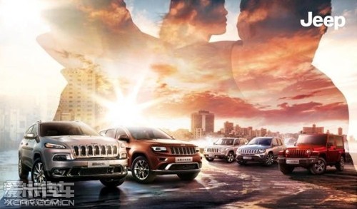 <em>沈阳</em>尊荣<em>Jeep</em> 全系试驾会火热招募中_爱卡汽车