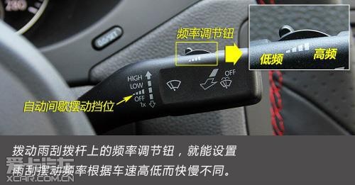 江苏华跃 新手看过来雨刮器的使用技巧