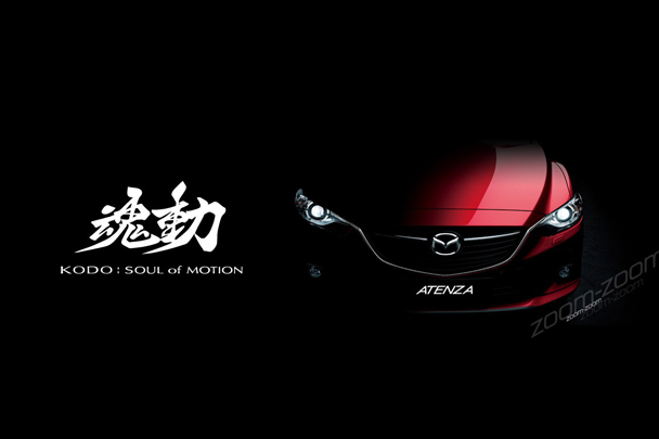 魂动再现 一汽马自达阿特兹爱卡实拍_爱卡汽车