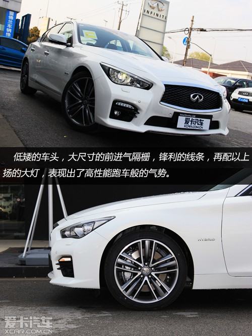 动静两相宜 实拍英菲尼迪q50s hybrid