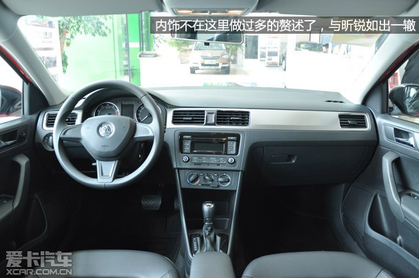 紧跟市场 细分产品 爱卡体验斯柯达昕动