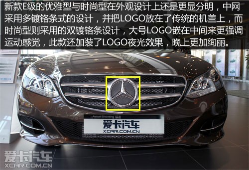 高雅时尚外观-奔驰E260L运动型加装版-碧海银沙汽车频道
