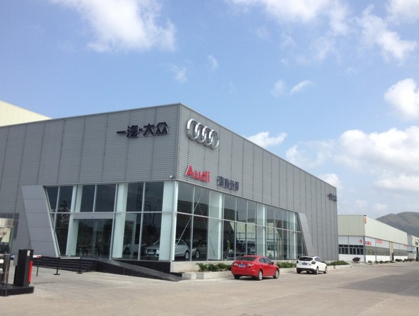 三亚奥迪限时团购会 最高优惠30万现金