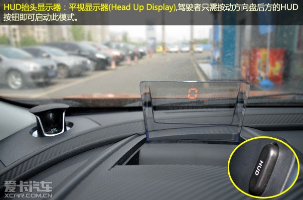 优化配置科技感十足爱卡实拍纳智捷u6