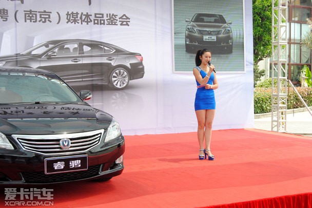 心所思·行即达长安睿骋江苏媒体品鉴会