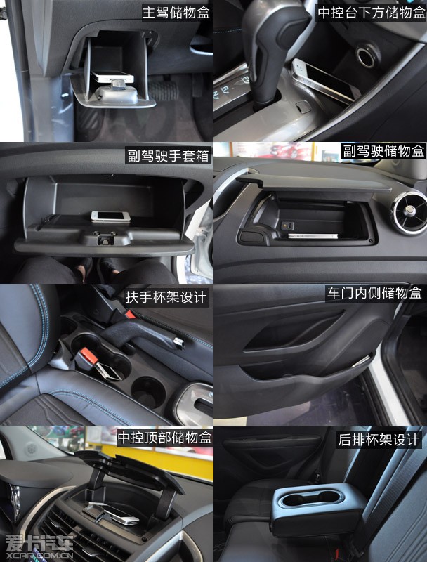 实用型suv 爱卡汽车实拍雪佛兰创酷trax
