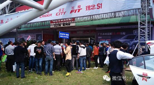 海盟广本问鼎车展人气王 销量再破纪录