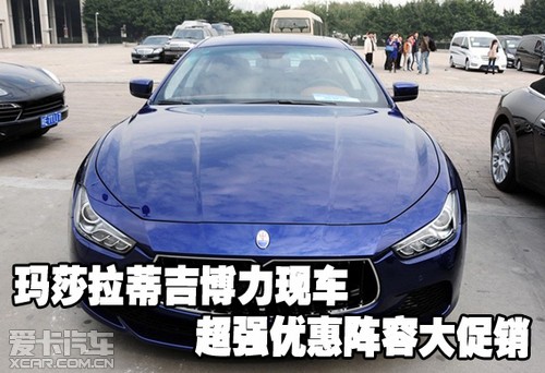 吉博力
