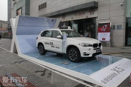 全新bmw x5盐城金鹰外展活动圆满结束_爱卡汽车