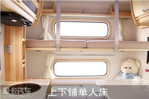 长城两款房车即将亮相2014青岛国际车展