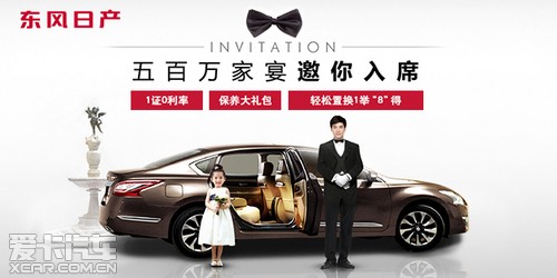 车主申请首付60%以上且贷款金额3万-10万元,或贷款金额3万元高清图片