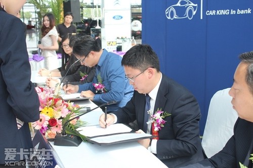 车王认证二手车信用卡汽车分期业务开启