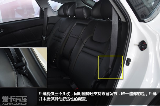 爱卡汽车实拍纳智捷 u6 suv