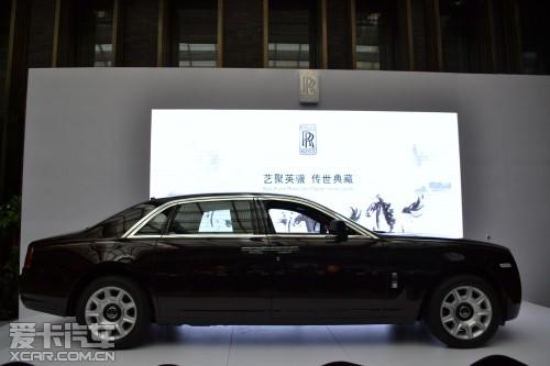 劳斯莱斯发布"英骥典藏版"古思特车型