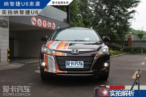优化配置科技感十足爱卡实拍纳智捷u6