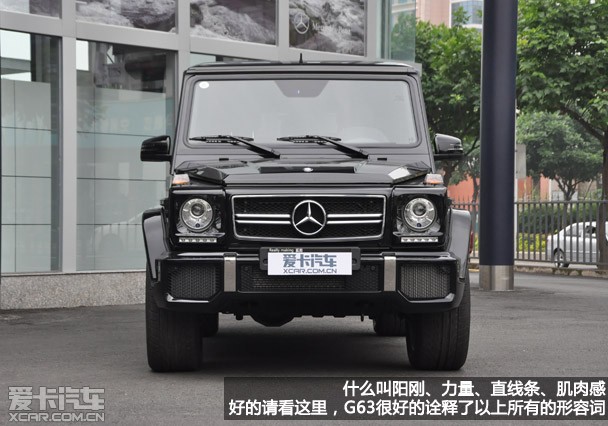 继承传统兼顾时尚爱卡实拍奔驰g63amg