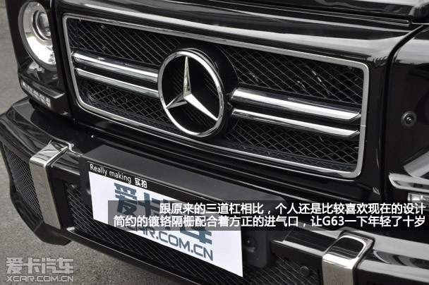 继承传统兼顾时尚爱卡实拍奔驰g63amg