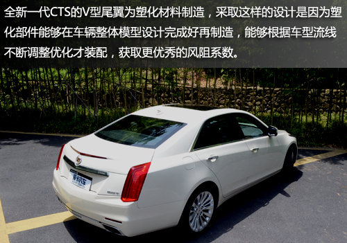 CTS
